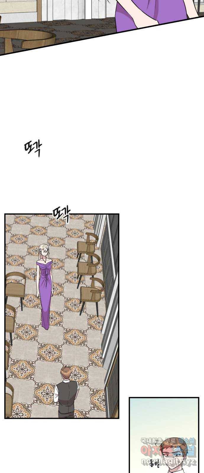 모스크바의 여명 62화 10