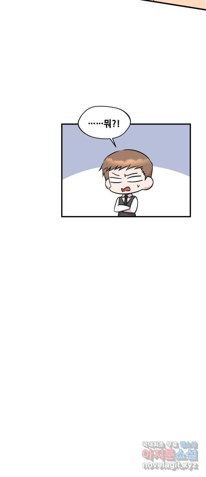 모스크바의 여명 62화 12