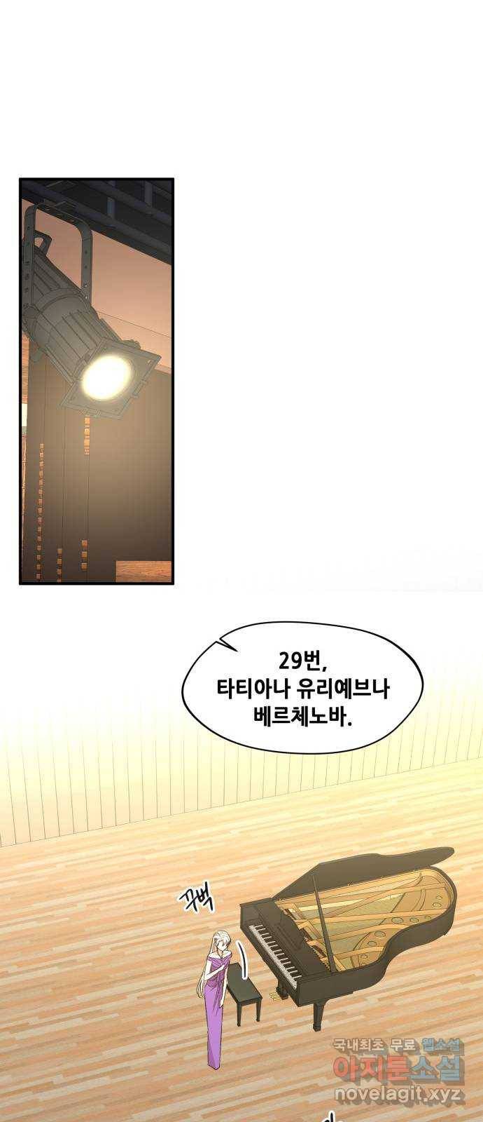 모스크바의 여명 62화 13