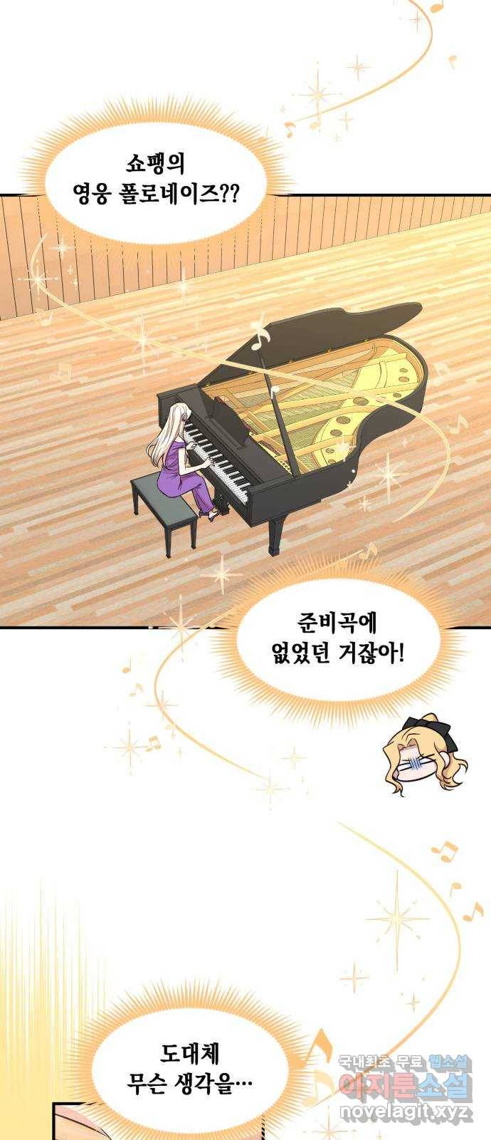 모스크바의 여명 62화 18