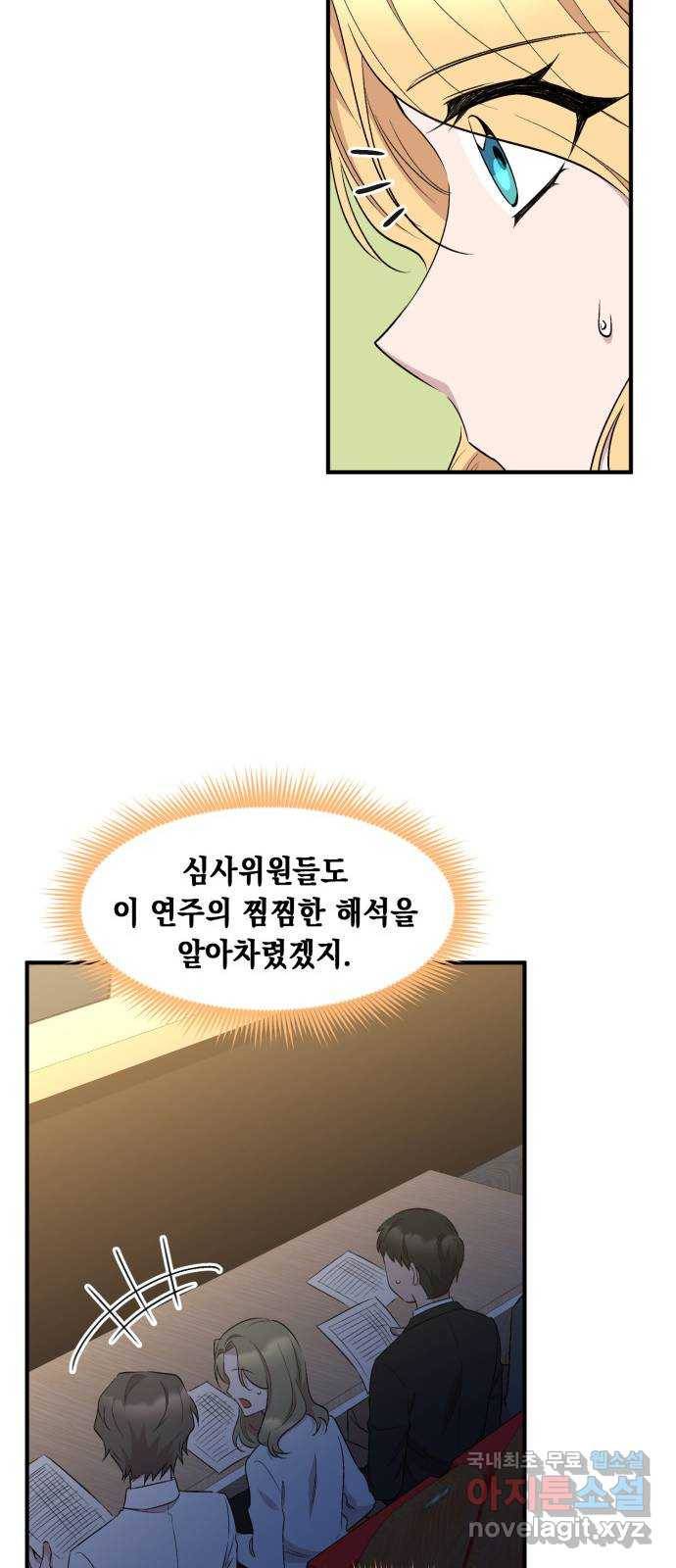 모스크바의 여명 62화 30