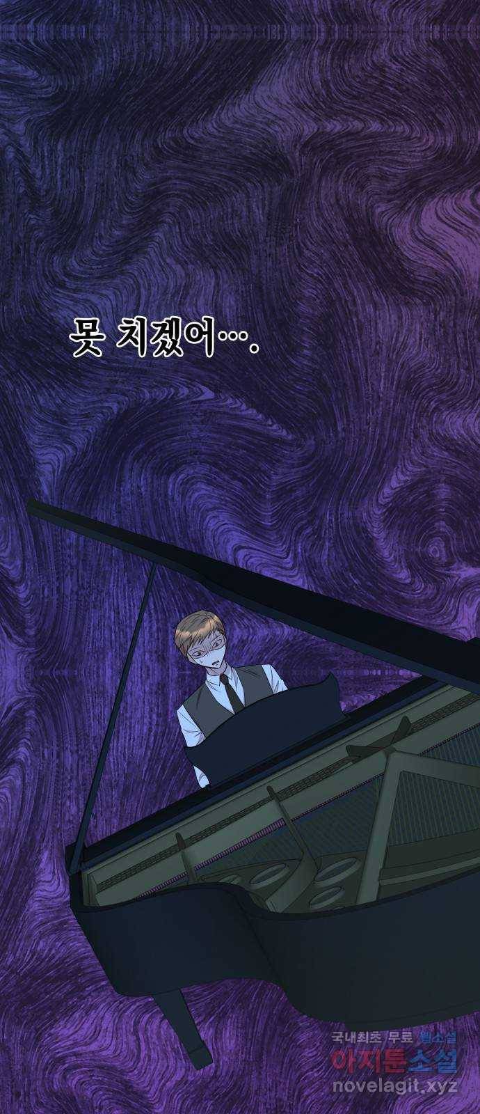 모스크바의 여명 62화 44