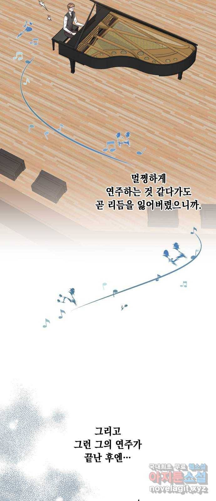 모스크바의 여명 62화 47