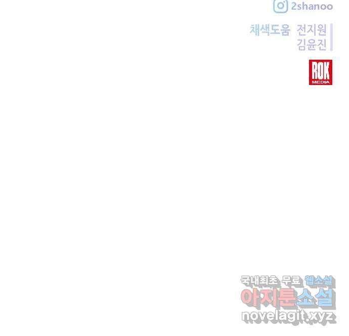 모스크바의 여명 62화 61