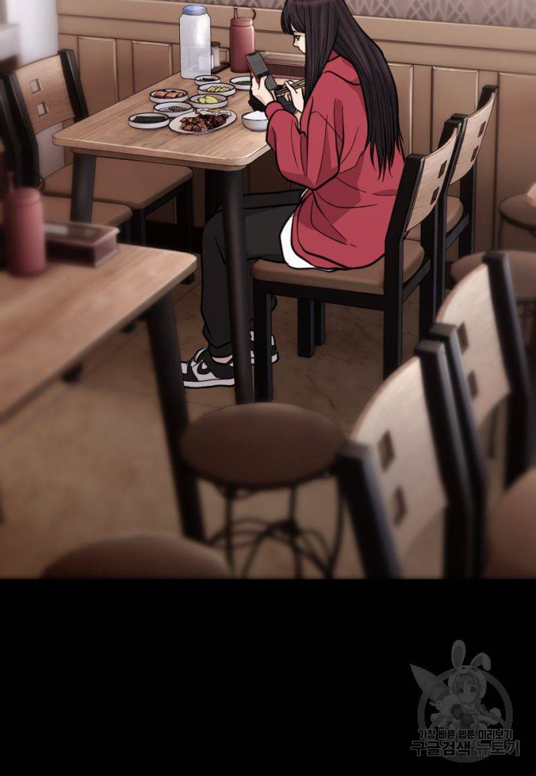 백합 하우스 13화 32