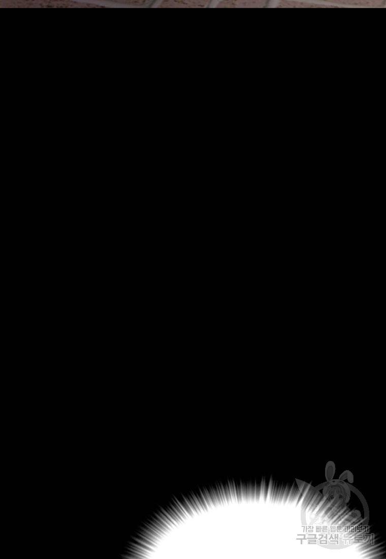 백합 하우스 13화 68