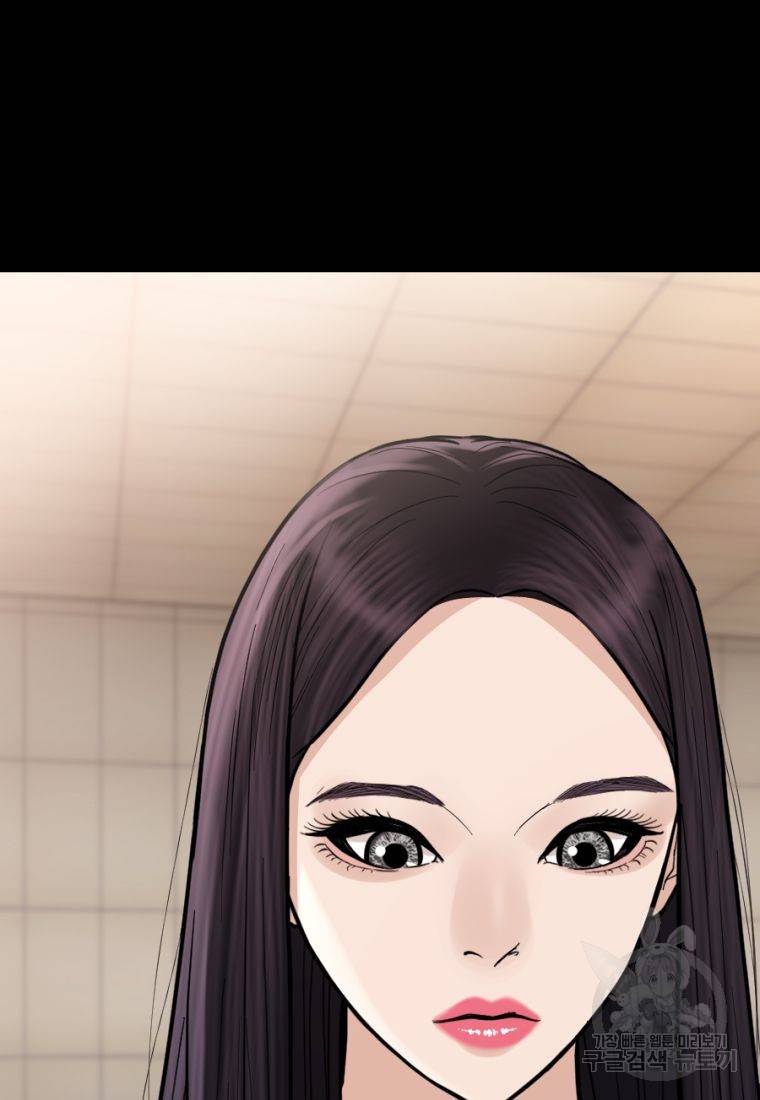 백합 하우스 13화 71
