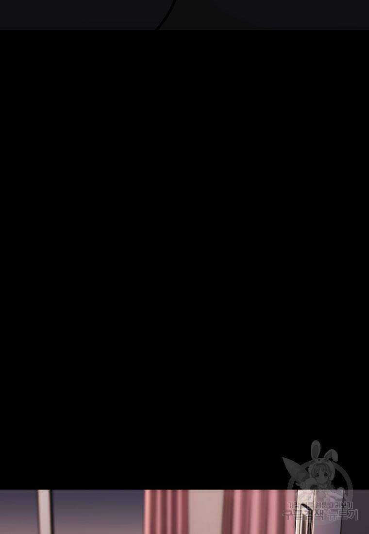 백합 하우스 13화 110