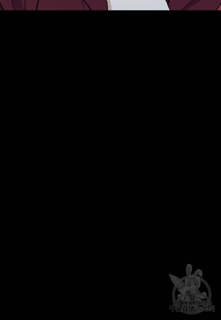 백합 하우스 13화 169