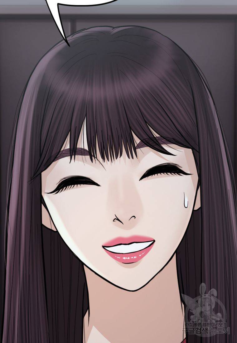 백합 하우스 13화 188