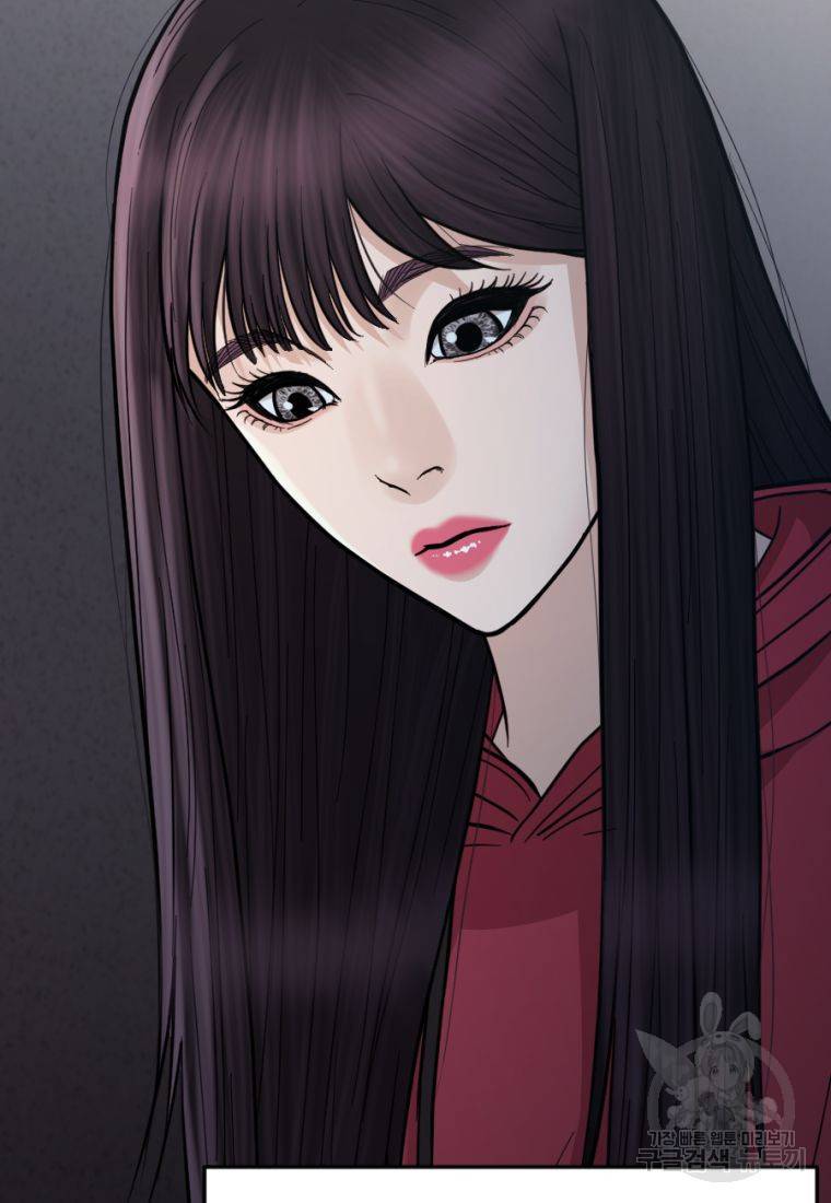 백합 하우스 13화 198