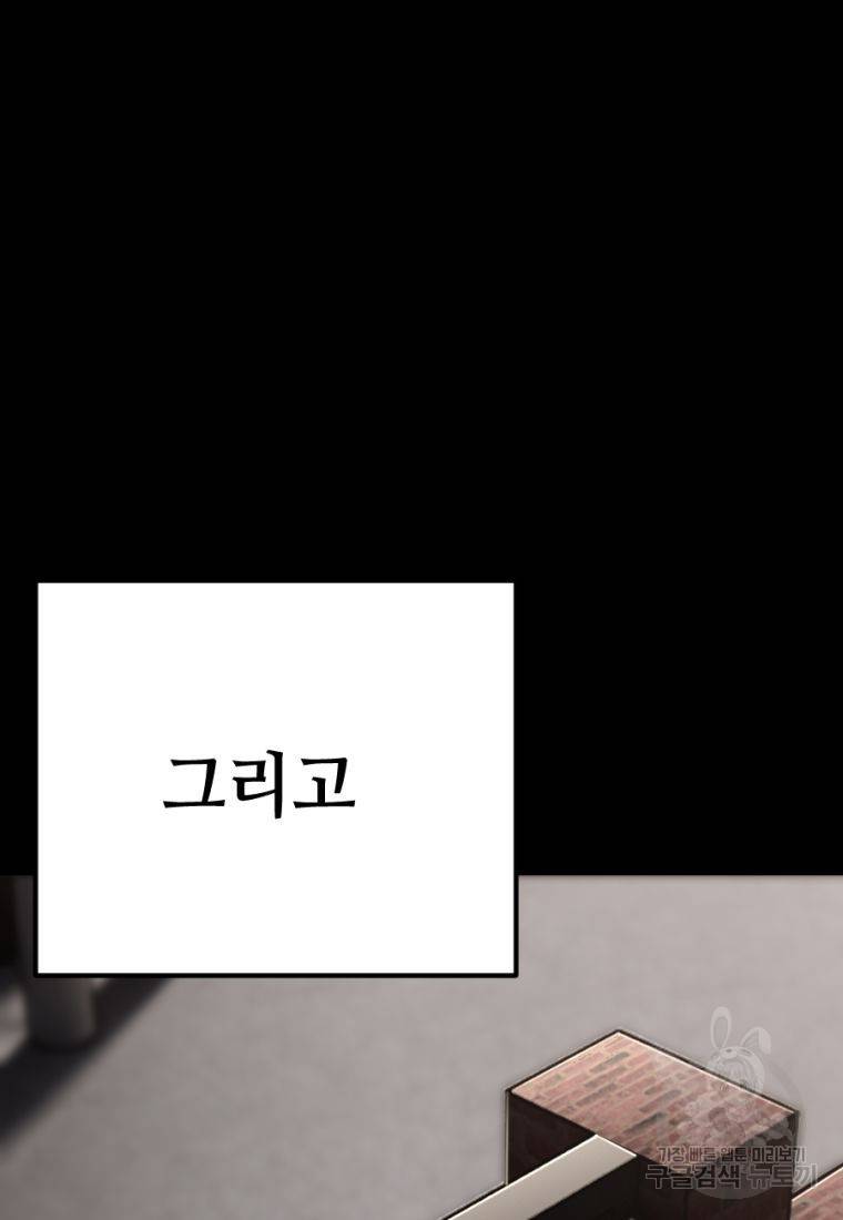 백합 하우스 13화 211