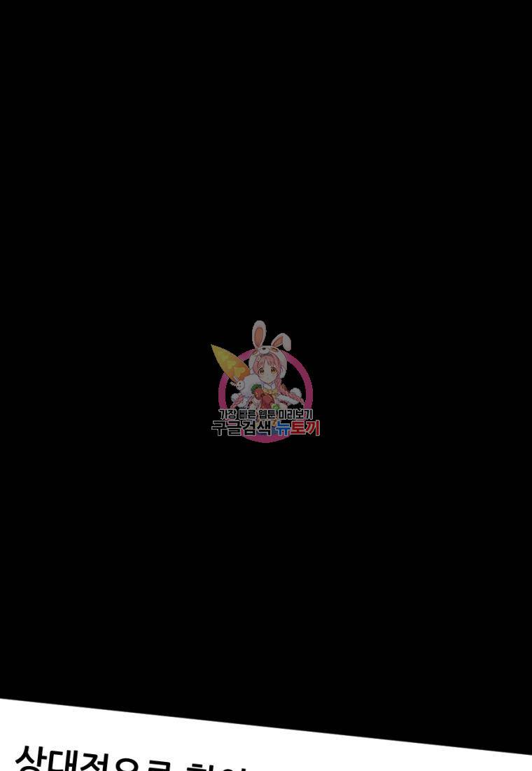 백합 하우스 18화 1