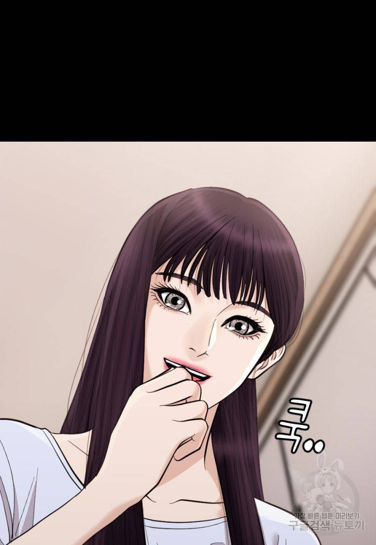 백합 하우스 18화 60