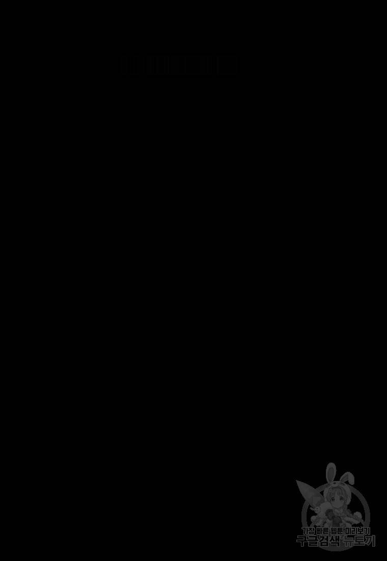 백합 하우스 18화 65