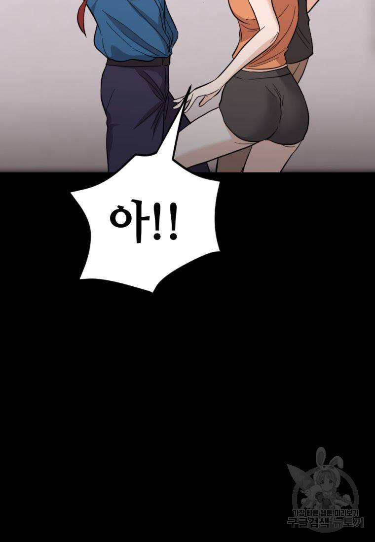 백합 하우스 18화 119