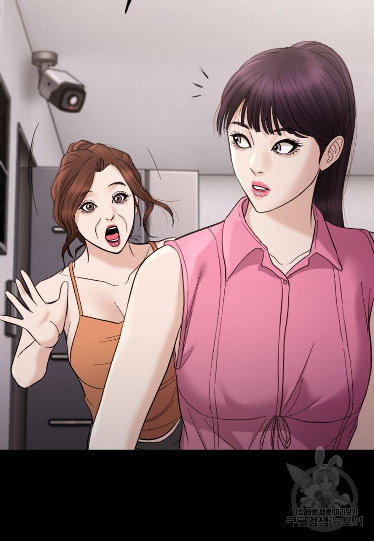 백합 하우스 18화 175