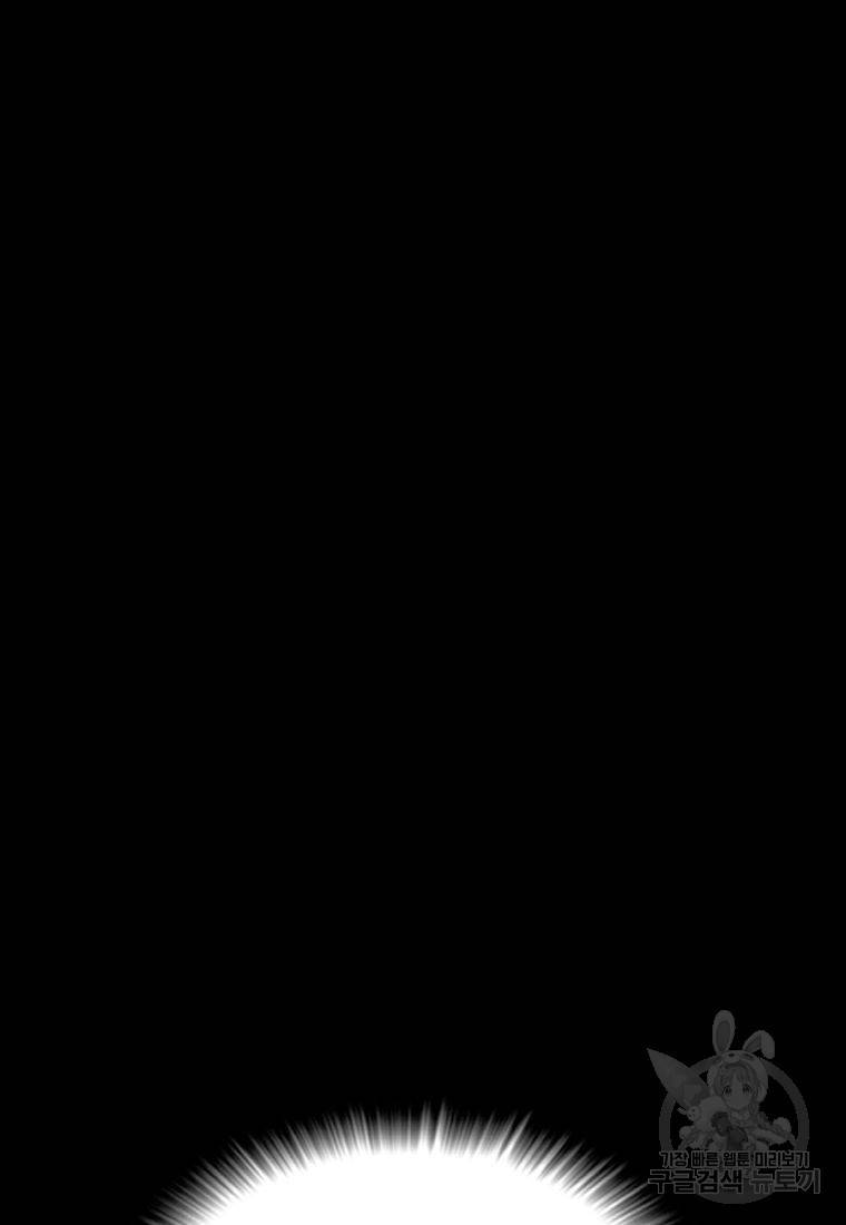 백합 하우스 18화 185