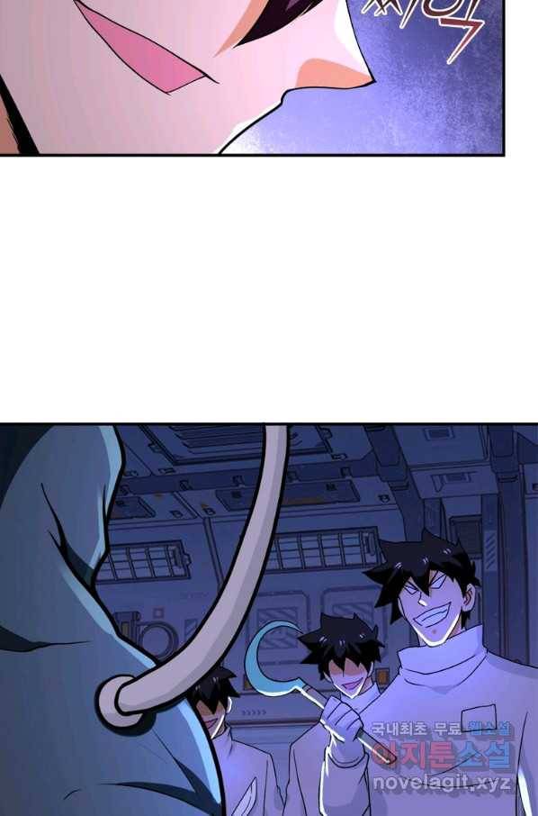 링 오브 가디언 249화 14