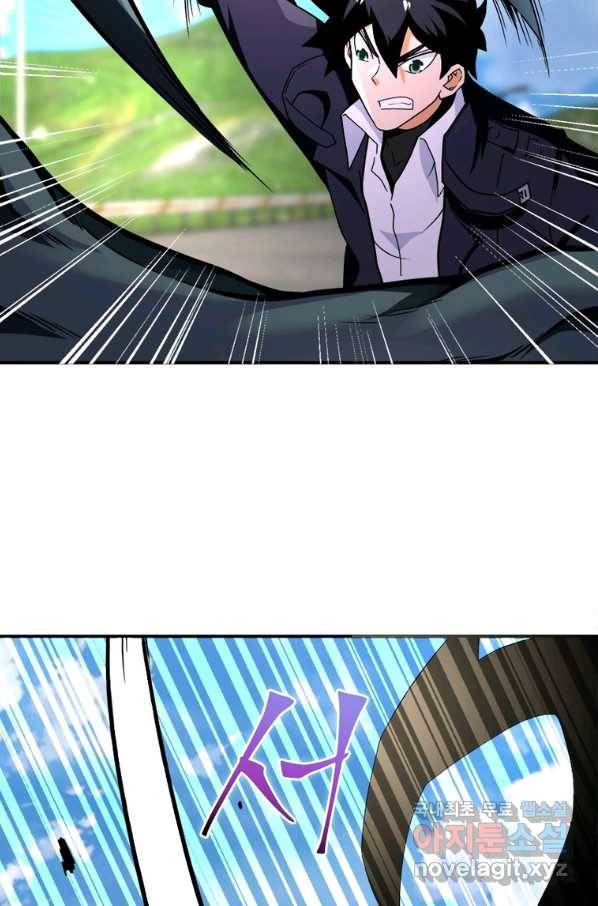 링 오브 가디언 249화 29