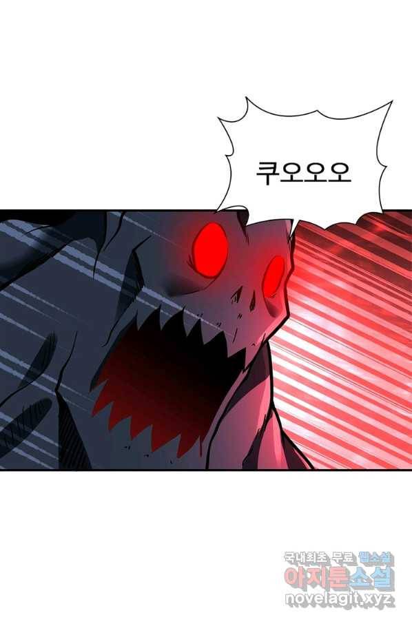링 오브 가디언 249화 39