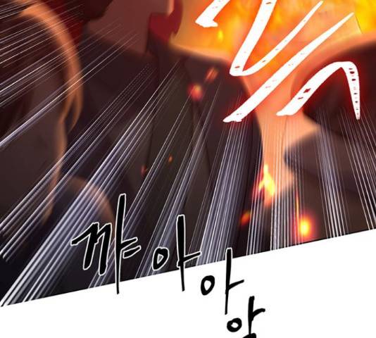 그림자 신부 85화 35