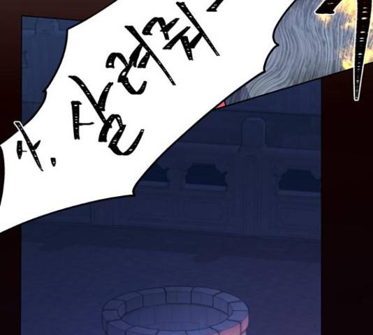 그림자 신부 85화 38