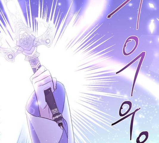 그림자 신부 85화 57
