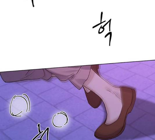 그림자 신부 85화 72