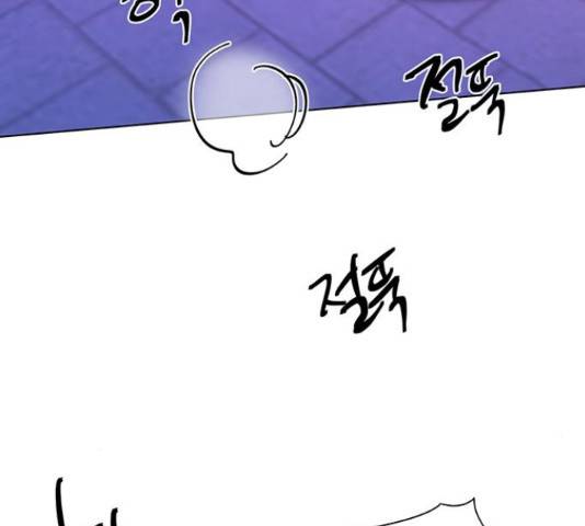 그림자 신부 85화 73