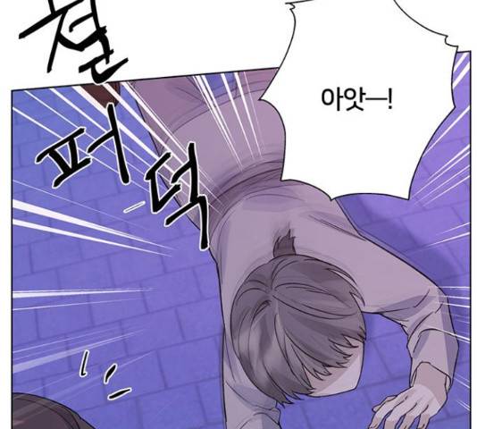 그림자 신부 85화 74