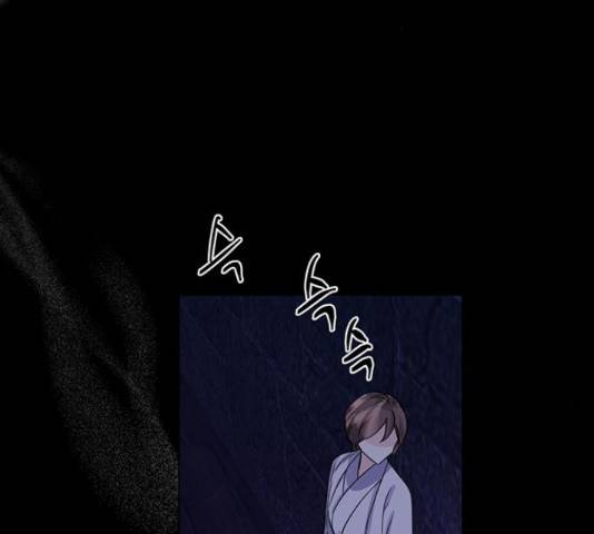 그림자 신부 85화 112