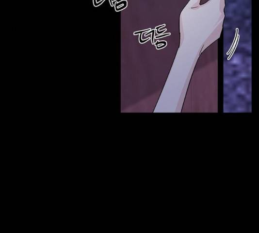그림자 신부 85화 117