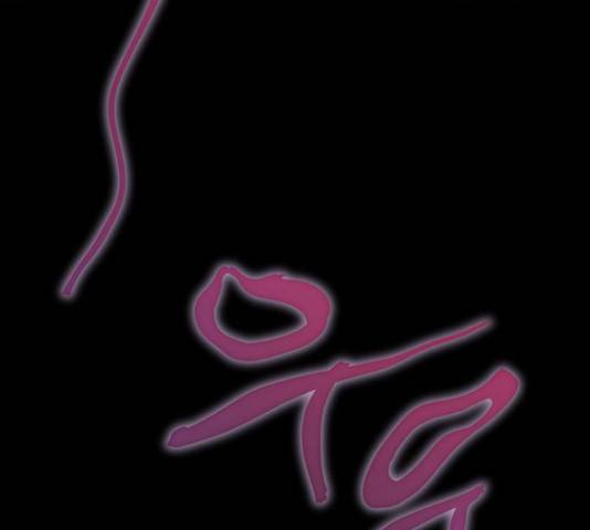 그림자 신부 85화 130