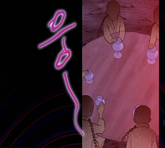 그림자 신부 85화 137
