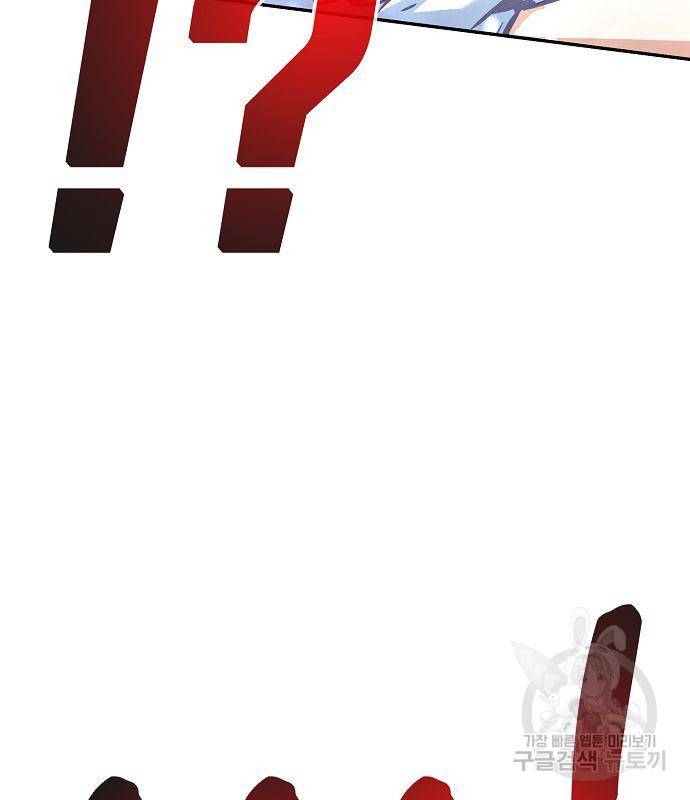 절대검감 17화 11