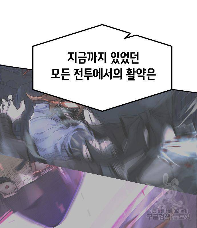 절대검감 17화 16