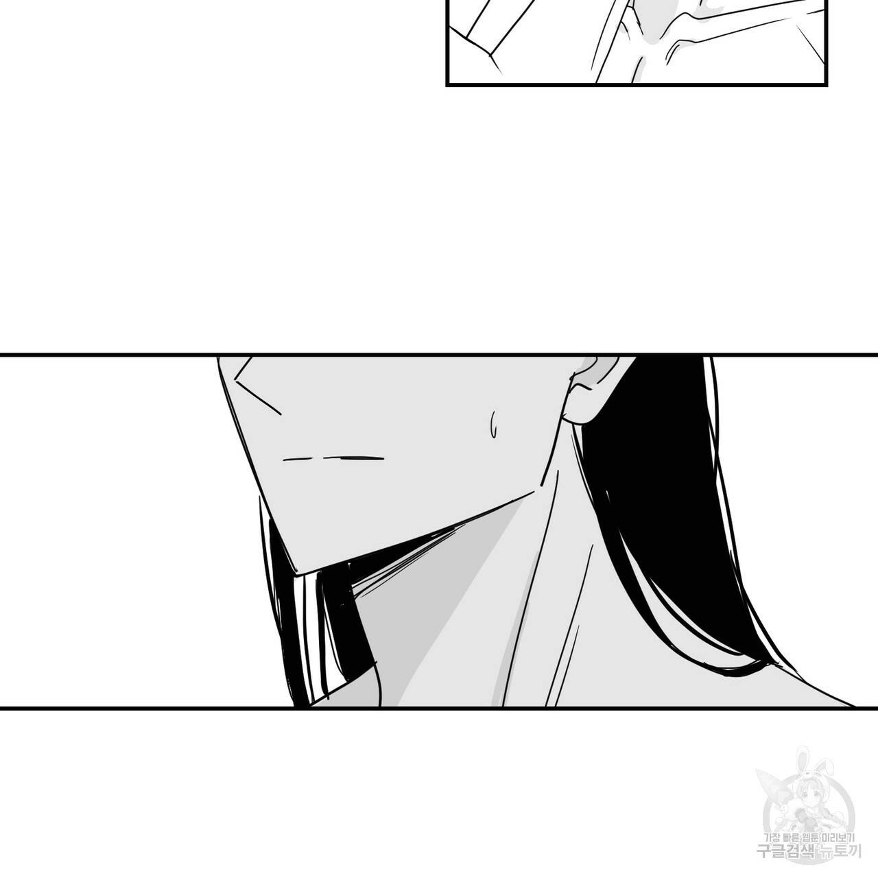 머리 검은 짐승 32화 21