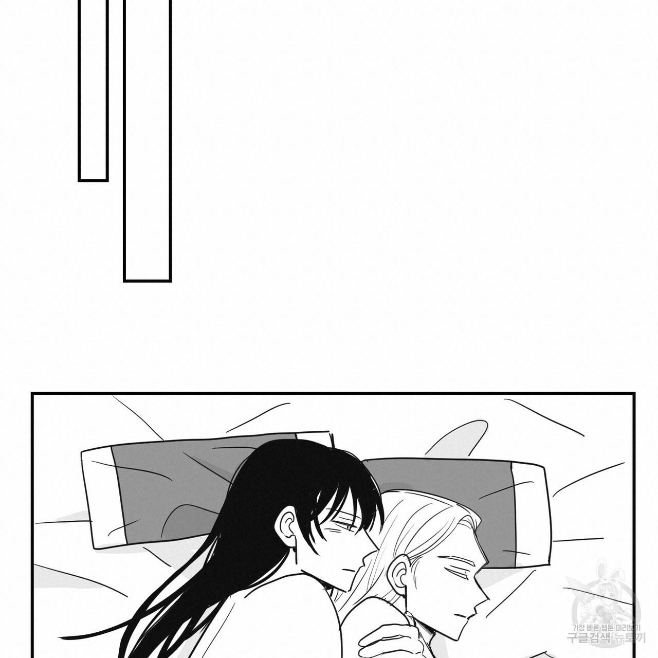 머리 검은 짐승 32화 36