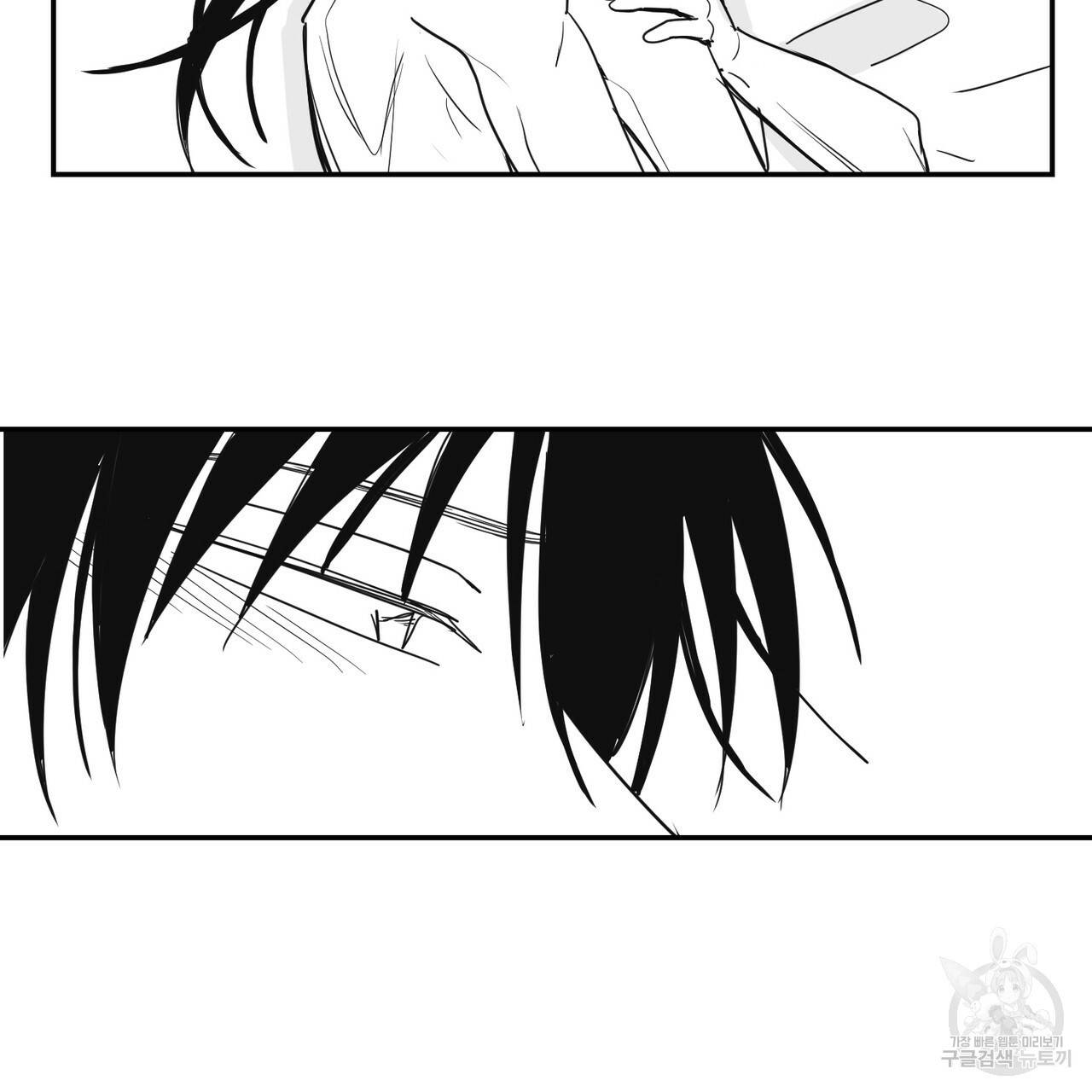 머리 검은 짐승 32화 37