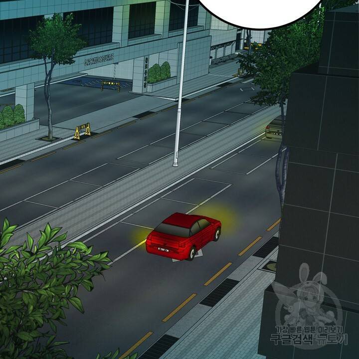 섹시한 와이프 13화 18