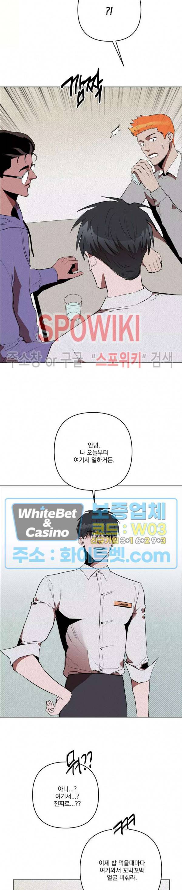 디어 마이 킬링 30화 최종화 20