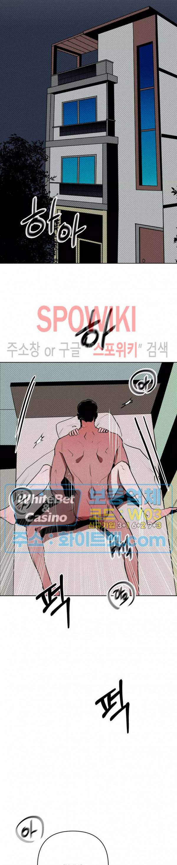 디어 마이 킬링 30화 최종화 25