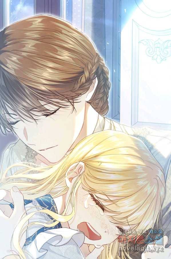 악녀는 마리오네트 63화 24