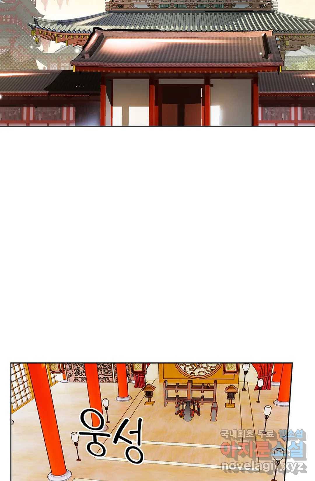 원존: 용의 비상 398화 12