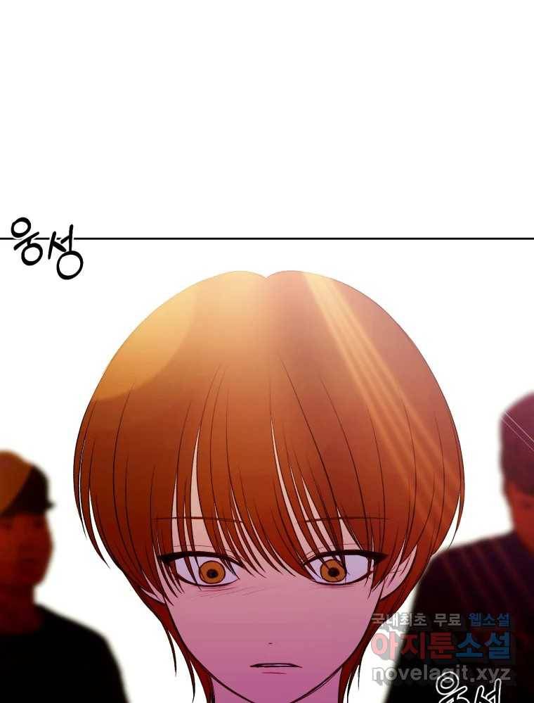 환상의 아이들 56화 120