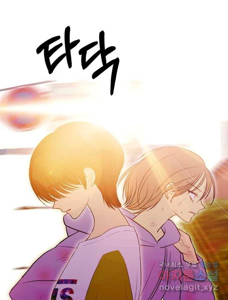 환상의 아이들 56화 125
