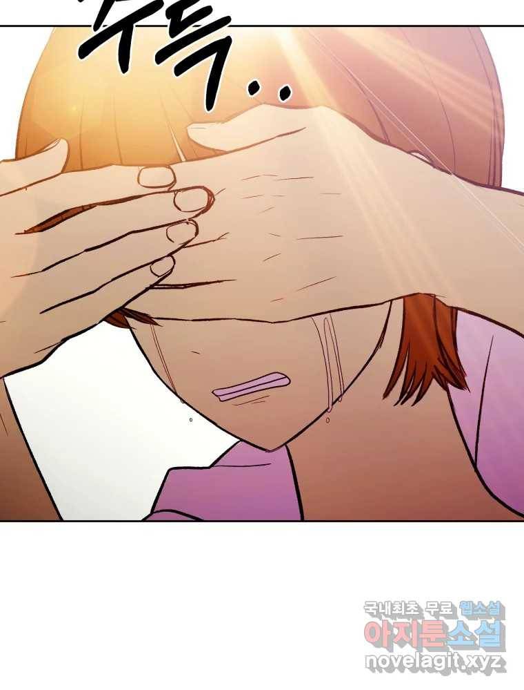 환상의 아이들 56화 140