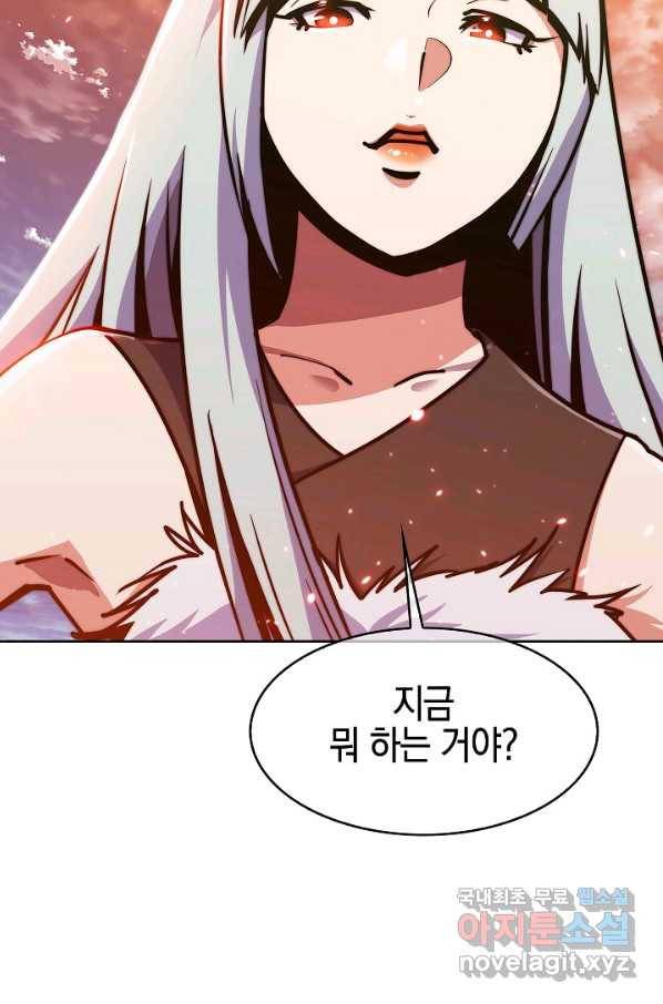 낙인의 플레인워커 33화 5