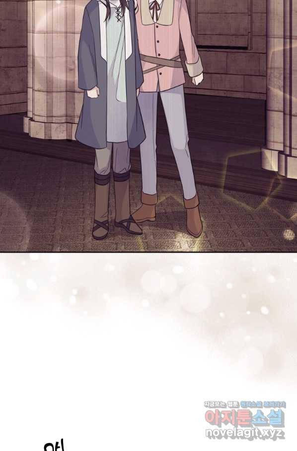 은빛마계왕 99화 67